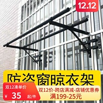 High-rise non-perforated drying rack anti-theft net Clothes Clothes bar drying cloth towel rack balcony railing quilt drying bed sheet rack