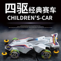 Four-wheel drive toy car diy four-wheel drive assembly toy car Electric childrens model toy high-speed car stall
