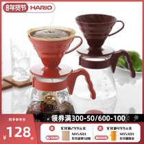 HARIO imported heat-resistant glass drip filter set V60 hand punch cup coffee cloud pot coffee appliance VCSD