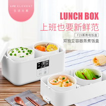  Intelligent plug-in electric lunch box water injection small office worker double-layer automatic cooking multi-function portable heating and insulation