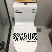 ins wind creativity toilet sticker Nordic wind stickers minimalist toilet revamp decorative wall patch waterproof self-paste painting