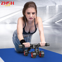 Abdominal wheel abs beginner home female belly male exercise exercise fitness equipment Indoor roller automatic rebound