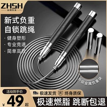 Self Lock Steel Wire Jump Rope Fitness Weight Loss Sports Women Fuel Grease Adult Mens Special Race Speed Negative Heavy Professional Rope