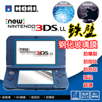 NEW3DSLL tempered film NEW3DS protective film anti-scratch full screen film to send full machine film