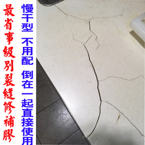 Cabinet countertop crack repair glue crack repair artificial stone quartz stone glue stone countertop crack restoration