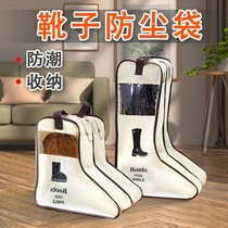 Shoe bag boots dust storage bag shoe cover boot cover travel shoe bag portable boots storage artifact moisture-proof shoes