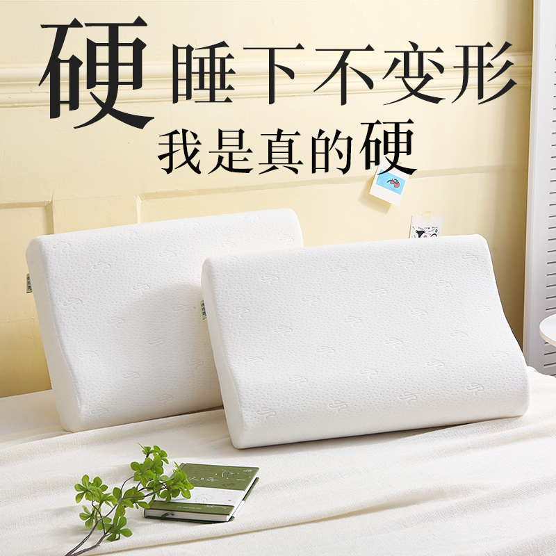 颈椎枕头慢回弹精选和颈椎枕头慢回弹品牌价格与图片-淘宝商品网