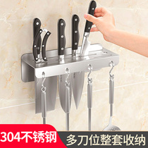 304 stainless steel tool holder shelve wall-mounted perforated multifunctional kitchen cutter containing frame insert kitchen knife holder