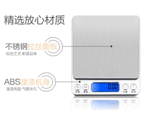 Household electronic scale Kitchen scale Touch screen precision mini food scale with skin function Re-baking 1g-5kg