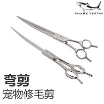 Shark Pet Scissors Five Star 8 5 Inch 8 Inch Trim Double Curved Scissors Cat Dog Scissors Dog Scissors