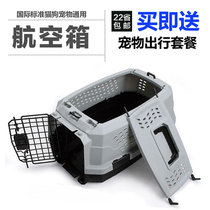 Pet Cat Dog Aviation Box Out Travel Medical Dog Cat Checkebox Small Mid Large Canine Car-borne Carry-on Cage