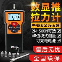 Digital display Portable push-pull force meter VC10N 300N 500N high precision electronic tension meter digital dynamometer