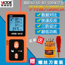 Victory measuring room instrument infrared laser rangefinder VC841A B C D high precision electronic ruler handheld measuring instrument