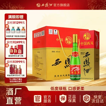 西凤酒45度500ml-西凤酒45度500ml促销价格、西凤酒45度500ml品牌- 淘宝