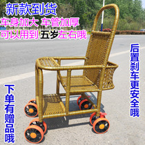 Four Seasons baby bamboo and rattan cart light imitation rattan chair rattan bamboo bamboo woven baby children children can sit on the cart summer