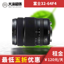 Dai Yu rental micro single lens Fuji GF 32-64mm f 4 R LM WR
