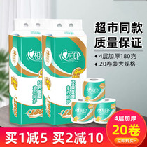  Heart phase printing roll paper 1800g household affordable core roll paper 4 layers thickened heart phase printing toilet paper towel