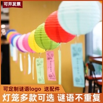 Mid-Autumn Festival kindergarten activities guessing lantern riddles lantern creative children riddles crossword puzzle strip hanging paper props card
