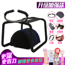 Love love artifact fun chair sex bed furniture Couple sex supplies Couple power tools seat bed stool
