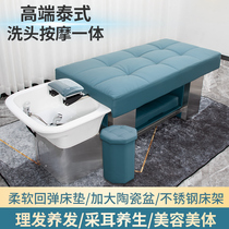 Thai shampoo bed ceramic basin barber shop punch bed full reclining massage integrated hair salon special hair salon shampoo bed