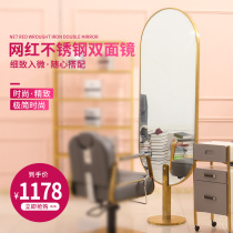 Hairdressing shop mirror Net red hair salon special simple fashion light luxury landing single-sided hair cutting mirror