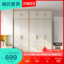 Lins wardrobe modern simple home bedroom small apartment wardrobe solid wood foot storage locker JC18D