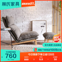 Lins Nordic Sloth Small Sofa Chair Sub Day Style Single Sofa Chair Bedroom Balcony Casual Lounge Chair Sloth Chair