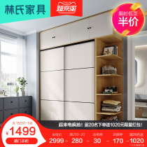 Lins large wardrobe Household bedroom master bench press sliding door wardrobe Modern simple sliding door storage cabinet Nordic furniture