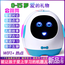 Childrens learning machine intelligent robot early education machine player baby storytelling machine 0-15 years old primary school students 10 years old