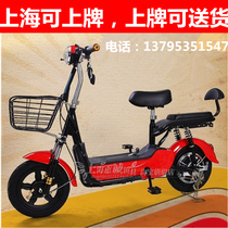 Shanghai new national standard electric car Adult electric bicycle 48V small battery car Mens and womens scooter electric car