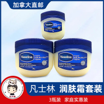Canada Vaseline Repair Crystal Frozen Body Lotion Body Milk Solid Cream 3 Bottles 850g Direct Mail