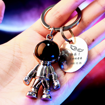 Keychain boys car keychain custom personality men pendant key chain Couple a pair of Tanabata Valentines Day