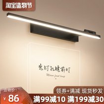 led mirror headlight Simple modern waterproof and anti-fog bathroom without hole mirror cabinet light Bathroom sink makeup light