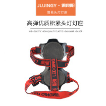 High elastic elastic elastic headlamp with fixed lamp holder hernia lamp housing accessories lamp cover headgear headband 13 15cm 18cm