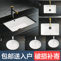 Ceramic lower basin small wash basin single basin square embedded round balcony basin toilet wash basin
