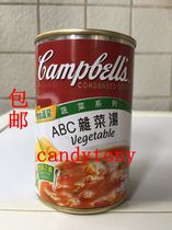 Campbells Campbell soup abc Mixed Vegetable Soup 305G pieces 6 pieces