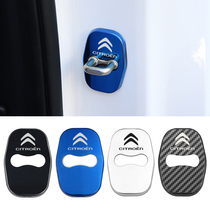 Citroen c4 Sega modified door lock cover c5 Elysee c3xr Picasso c4l car door lock protective cover