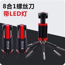 8-in-one Multi-function screwdriver set one-shaped screw cutter head combination with lighting maintenance tool