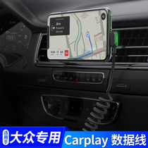 Volkswagen Maiteng Lavida Passat carplay data cable Apple typeec spring elbow car connection cast screen