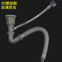 Kitchen sink Single-tank drainer with thick drain pipe Stainless steel wash basin water remover with cage filter