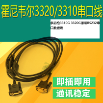 Honeywell Honeywell 3310G 3320G-EIO USB RS232 serial port original data cable