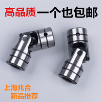 Cross universal joint coupling multi-axis tapping machine accessories precision small universal joint ten-byte joint