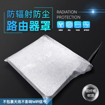 wifi anti-radiation computer router cover wireless anti-radiation cover anti-radiation signal router mask dust cover
