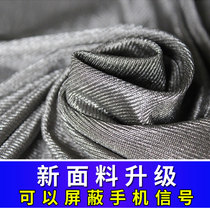 Radiation-proof fabric Silver fiber fabric Anti-electromagnetic radiation curtains Radiation-proof clothing Mobile phone signal shielding room barrier cloth