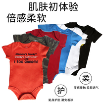 Baby open crotch shirt jumpsuit short sleeve baby climbing suit Four Seasons