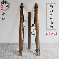 Xiangxi old bamboo pole widening old bamboo hand carbonized Brown performance pole garden adult carrying water