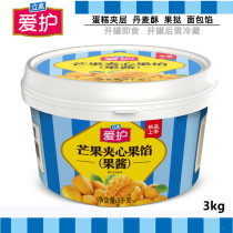 Ligao love mango sandwich fruit stuffing 3kg barrel jam baking cake decoration mousse bread filling