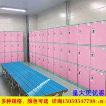 Swimming pool locker ABS plastic cabinet Factory employee locker Shoe cabinet School student classroom school bag cabinet