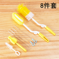 8-piece set bottle brush Sponge bottle brush Pacifier brush Straw brush Bottle cleaning brush set cup brush