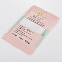 Maternal fetal monitoring belt fetal heart monitoring belt fetal heart monitoring belt 2-pack extended birth inspection